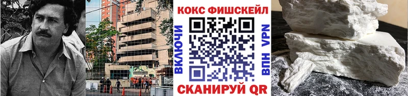 Все наркотики Кодинск Alpha-PVP АМФЕТАМИН Канабис