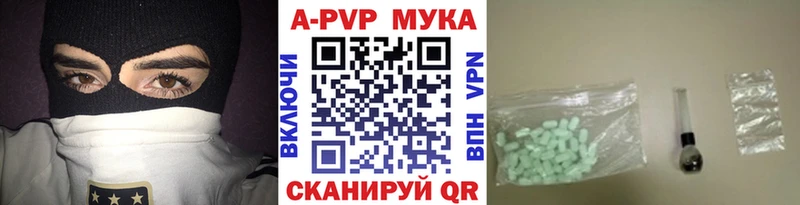 Alpha PVP VHQ  Кодинск 