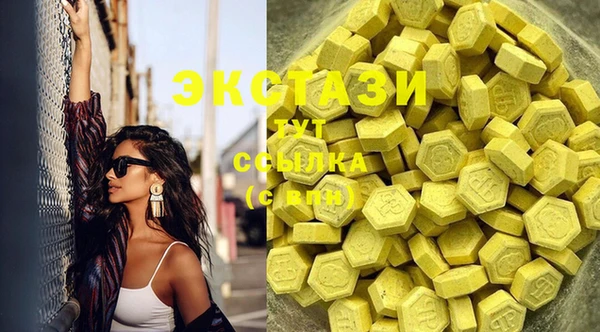 MESCALINE Белоозёрский