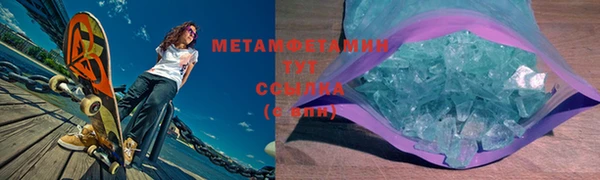 соль курить ск Белокуриха