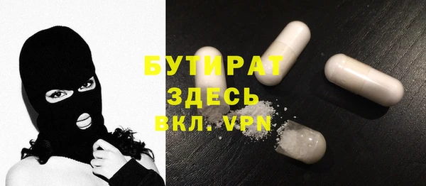 MDMA Балахна