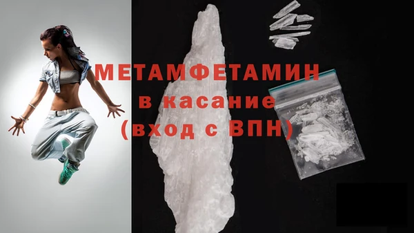 MDMA Балахна