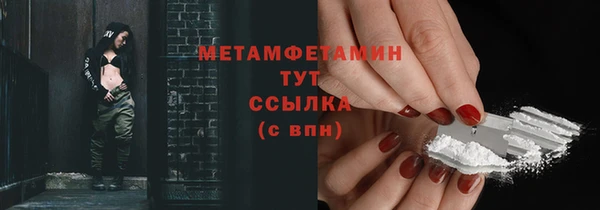 амф Беломорск