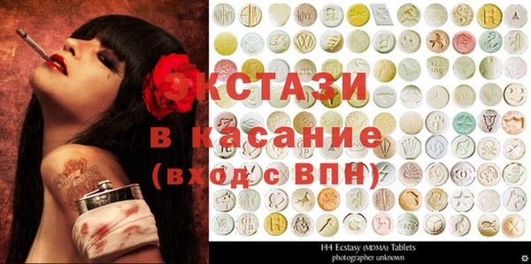 соль курить ск Белокуриха