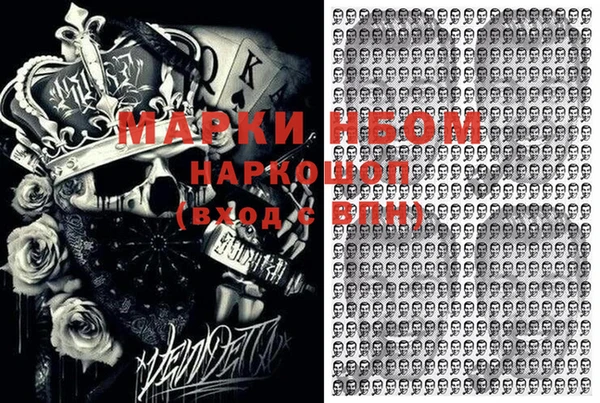 MDMA Балахна