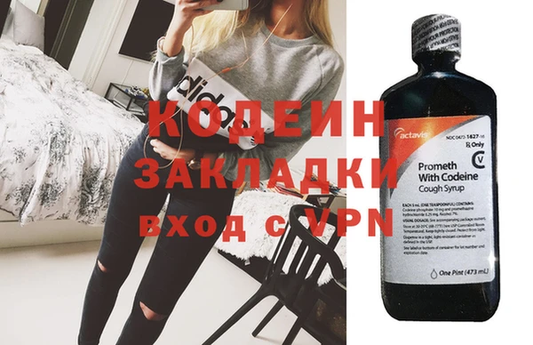 MESCALINE Белоозёрский
