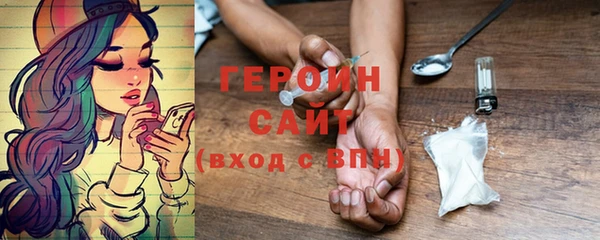 MESCALINE Белоозёрский