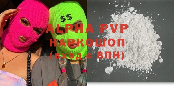 MESCALINE Белоозёрский