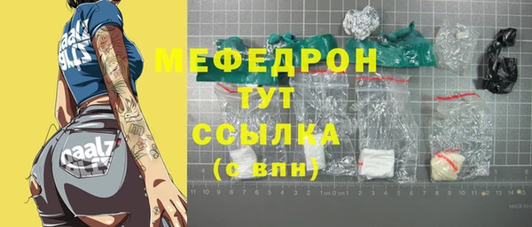 амф Беломорск