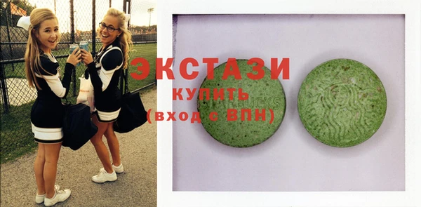 MDMA Балахна