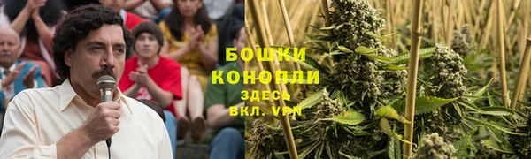 марихуана Нефтегорск