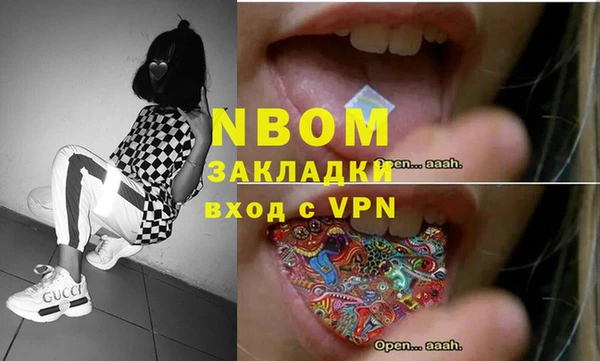 mdpv Красноперекопск