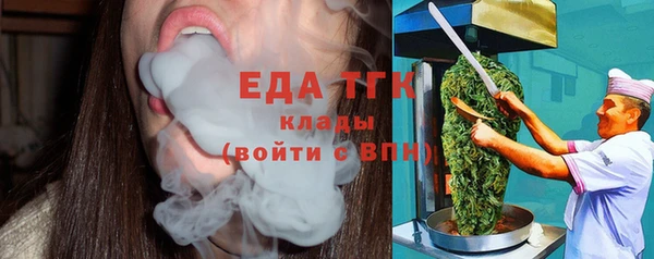 меф Балабаново