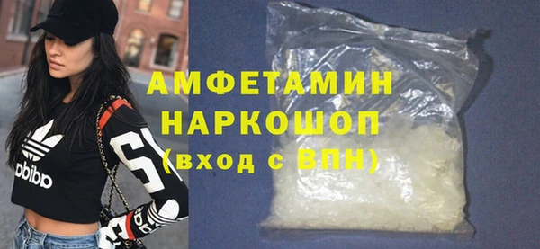 соль курить ск Белокуриха