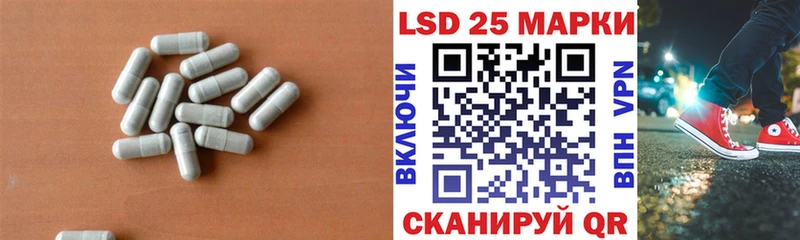 LSD-25 экстази ecstasy  как найти наркотики  Кодинск 