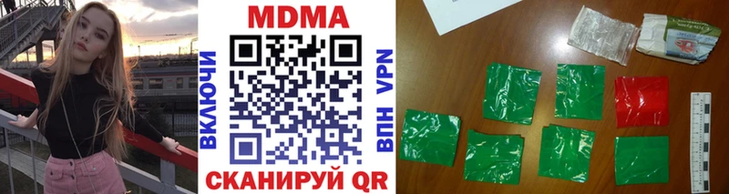 где купить   Кодинск  МДМА VHQ 