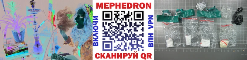 купить наркотики цена  Кодинск  blacksprut tor  МЕФ mephedrone 