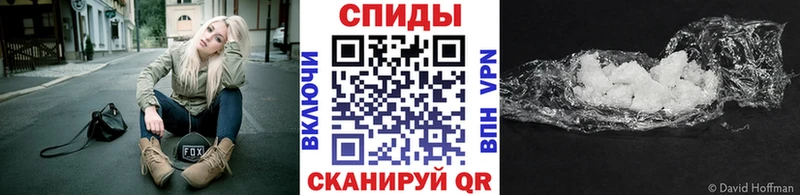 Первитин винт  где купить наркоту  Кодинск 
