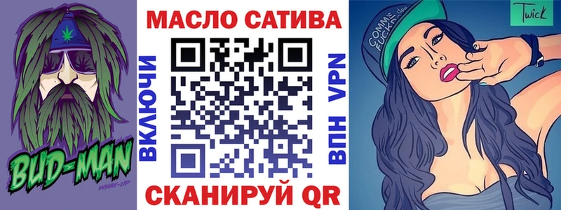 Дистиллят ТГК жижа  наркота  Кодинск 